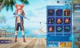 军需新皮肤最新爆料5月,炫酷设计，等你来战！